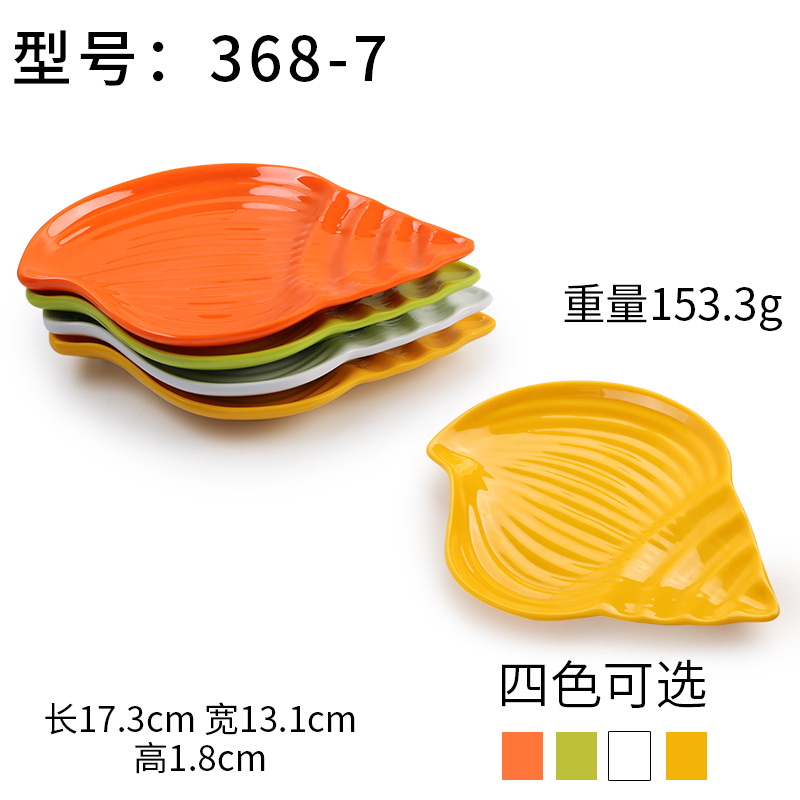 Plato de Melamina A5 Colorido Estilo Porcelana para Postres y Sushi
