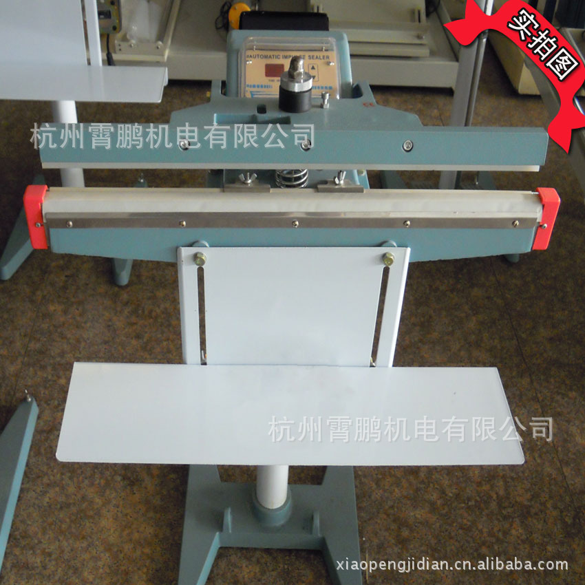 SF-350铝架脚踏封口机立式铝箔袋封口机塑料膜封口半自动省力高效