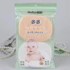 Marianne BB moisturizing facial cleansing puff thickened 2 pack 8763 facial cleansing towel soft sponge towel exfoliating cleansing puff