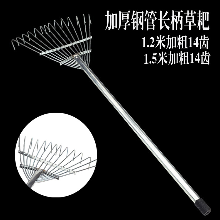 源头厂家园林农用工具长柄14齿扇形可调节草耙子搂草筢子铁杷草耙