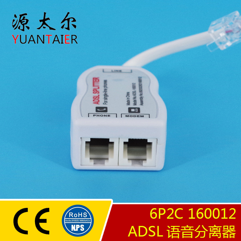 160012 ��ӦADSL���������� ADSL�绰������ ADSL SPLITTER PHONE