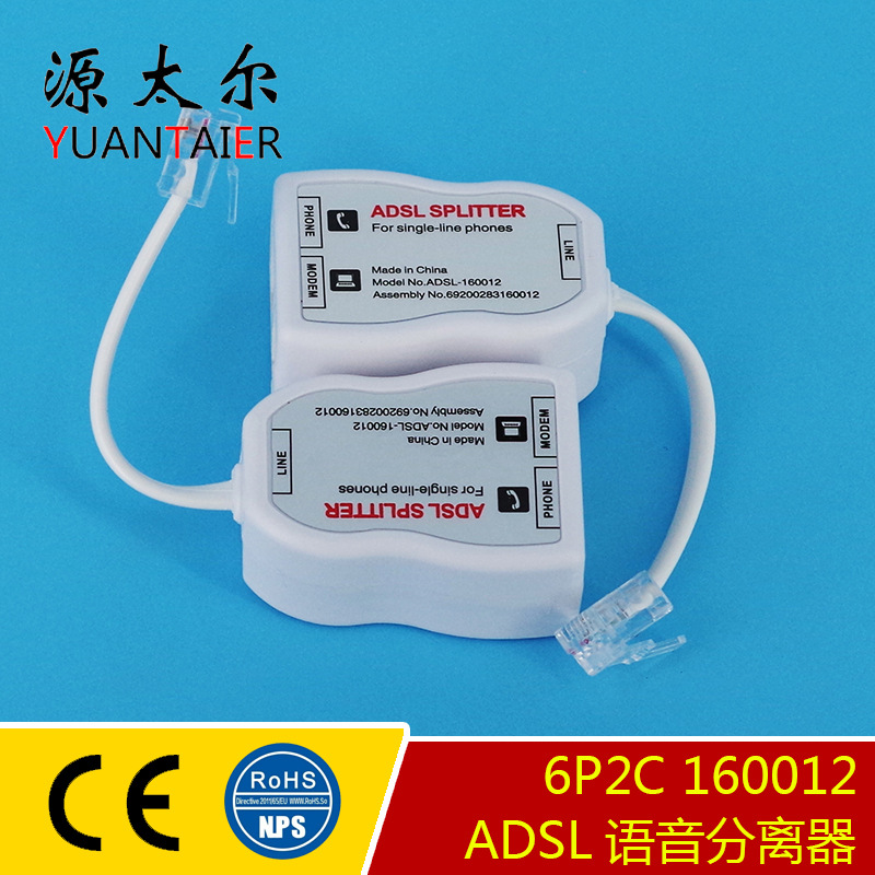 160012 ��ӦADSL���������� ADSL�绰������ ADSL SPLITTER PHONE