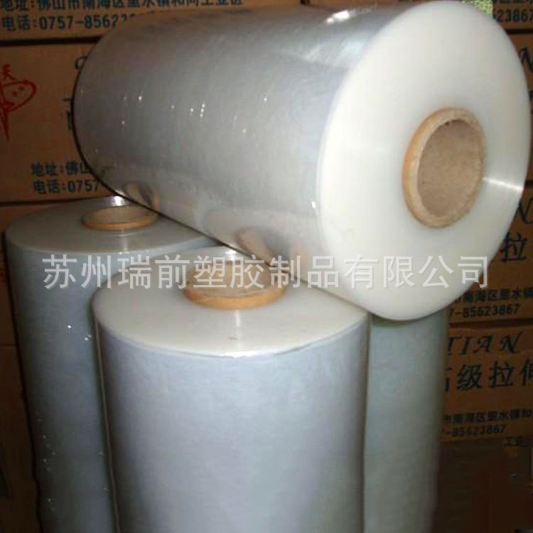 【瑞前】厂家供应手机用缠绕膜净重5KG缠绕膜机用缠绕膜生产