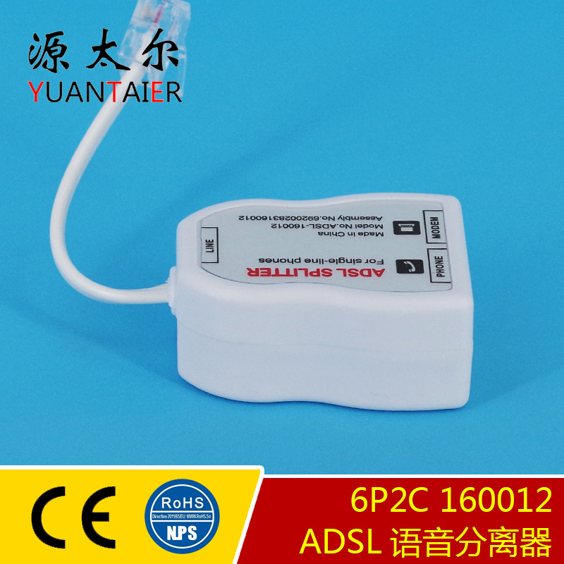 160012 ��ӦADSL���������� ADSL�绰������ ADSL SPLITTER PHONE
