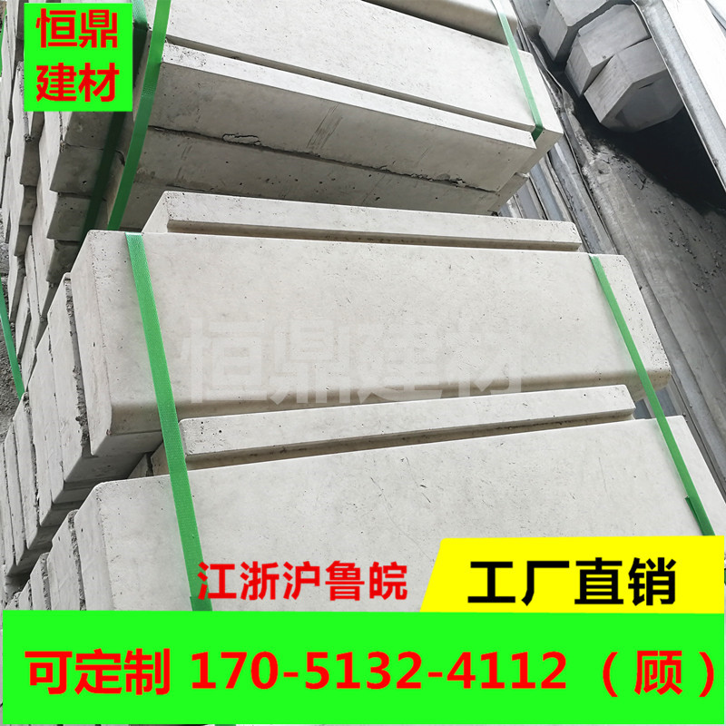 厂家预制混凝土侧石道牙 侧平石 普通混凝土路沿石 路缘石侧带平