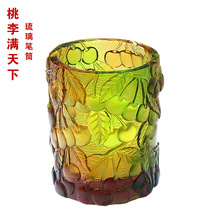 桃李满天下琉璃笔筒琉璃礼品办公文房笔筒摆件校庆礼品开业纪念品