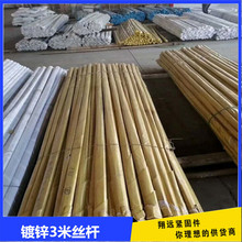 Sl  3׽zU  픽zUM8*3000 U \zU ȫ۽z