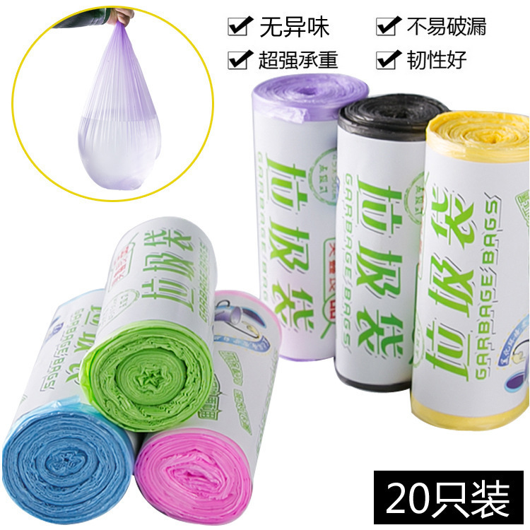 Color reforzado protección del medio ambiente del hogar inodoro desechable tipo punto bolsa de basura bolsa de plástico 20 piezas