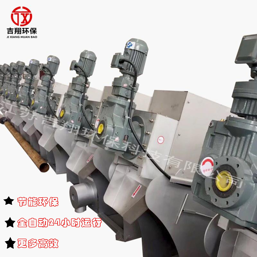 生产 叠螺污泥脱水机 叠螺机 不锈钢污泥脱水机厂家