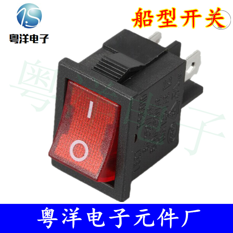 红色船型开关KCD1-104 4脚2档带灯 翘板电源开关6A/250V船形开关