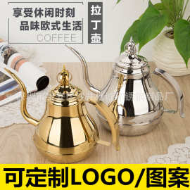 不锈钢茶壶带滤网咖啡壶泡茶壶电磁炉花茶烧水壶礼品家用酒店餐厅