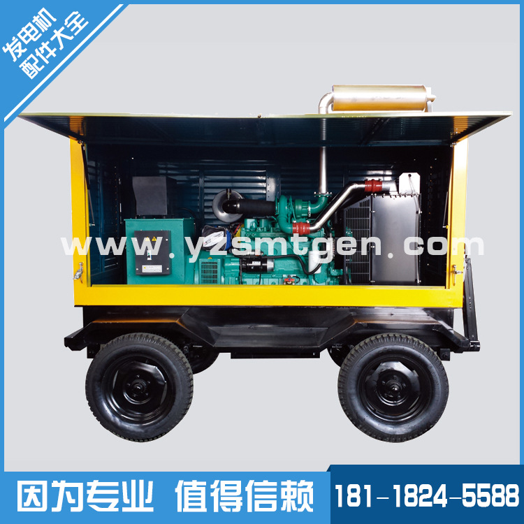 四轮移动电站50KW发电机组4105发动机配有刷发电机低噪式静音箱式