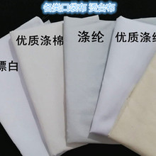 ���ް�����Ư�׺�ɫ���ò��ϵĴ_������Т�������b�ްײ��ڴ���