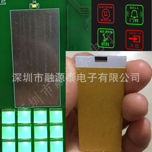 /浴镜开关触摸导光板匀光片 触摸按键开关导光片背光板-阿里巴巴