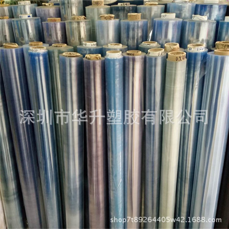 厂家直销普通透明PVC薄膜,pvc包装薄膜 PVC压延薄膜pvc薄膜 举报