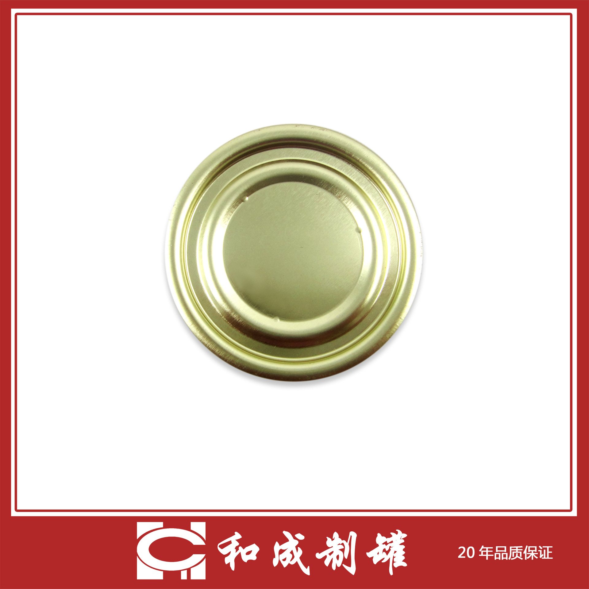 工厂大量供应202#底盖 铁罐底盖 饮料罐底盖 普通底盖 马口铁盖