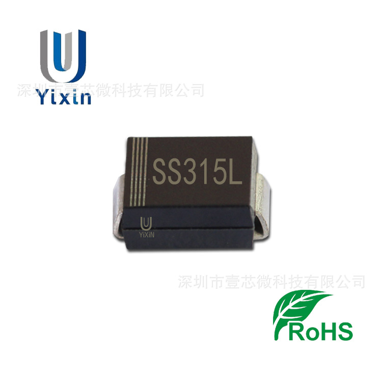 厂家直营 SS315L SMB封装 SL315B DO-214AA肖特基二极管 低阻值