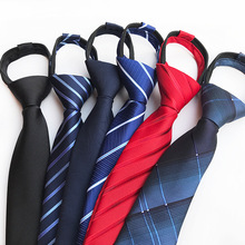 廠家現貨8cm男士商務領帶拉鏈領帶懶人免打結領帶西裝飾品