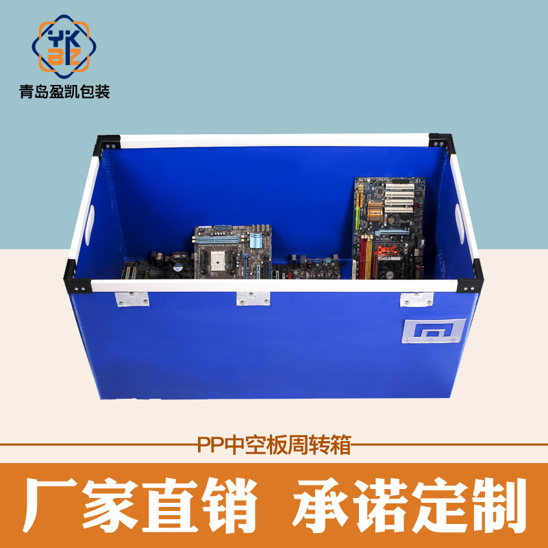 厂家pp中空板塑料隔板格挡垫板框架万通板折叠各式中空板周转箱