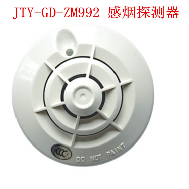 防水感烟探测器 华雁JTY-GD-ZM9922 感烟智能报警系统