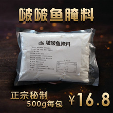 ~ᜫ~{ζ~500g