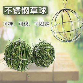 其他小宠用品;兔子主粮;兔子窝、笼