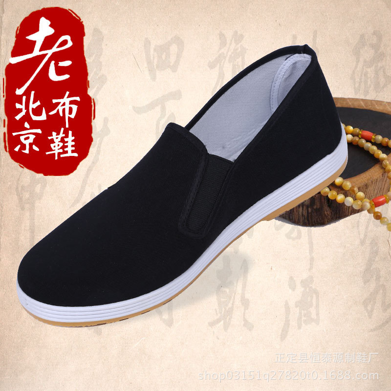 Old Beijing cloth shoes Men's Military plate phase towel Spring and Autumn work shoes beef tendon non-slip labor protection driver military shoes manufacturers mixed batch
