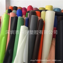 �S��ֱ�NPVC ��ɫĥɰ������ Ь�ĹP�й����z