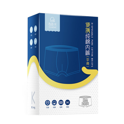 Time Disposable Underwear Travel Boxer Cotton Individually Packaged Adult Daily Disposable Shorts Men's Sterile