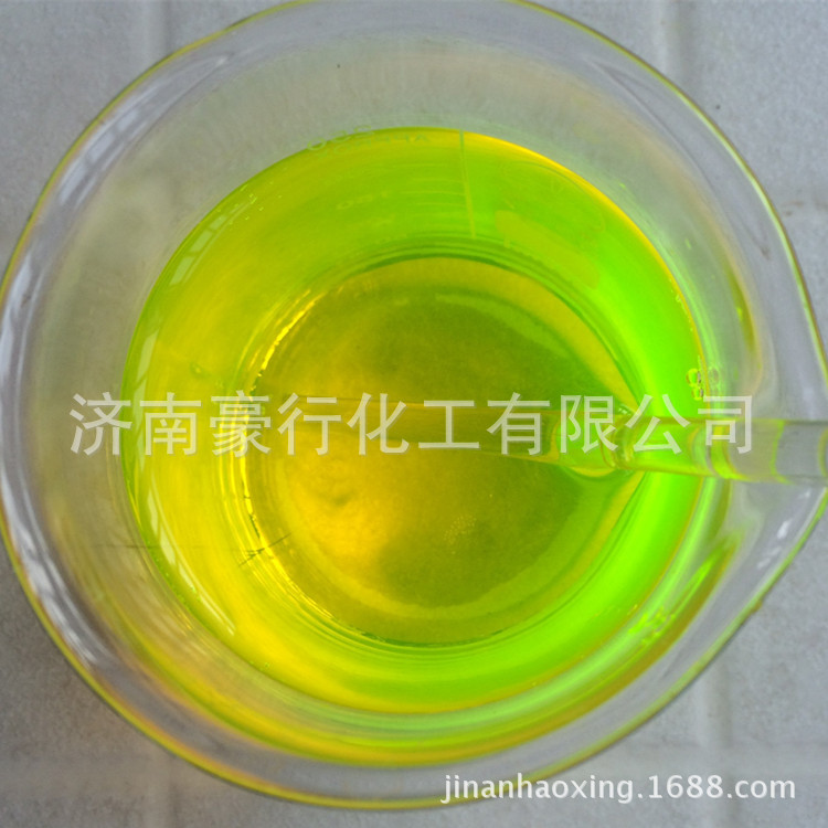 水性荧光黄染料 防冻液不冻液切削液水平仪用色素 水性荧光素
