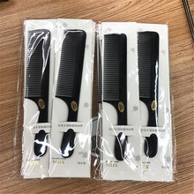 黑色防静电电木梳子 男士头发造型梳子 2元店货源日用百货