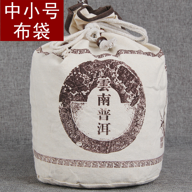 批发 普洱茶包装 环  保无纺布袋   收纳茶布袋 茶袋（中小号）