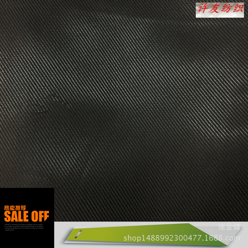 厂家现货供应大斜纹、中斜纹提花涤塔夫里料