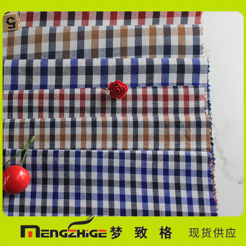 厂方直销现货供应磨毛绒布衬衫面料色织布衬衣布料 格子布料