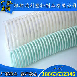 厂家生产pvc塑筋螺旋增强软管pvc塑筋软管增强耐磨损加厚