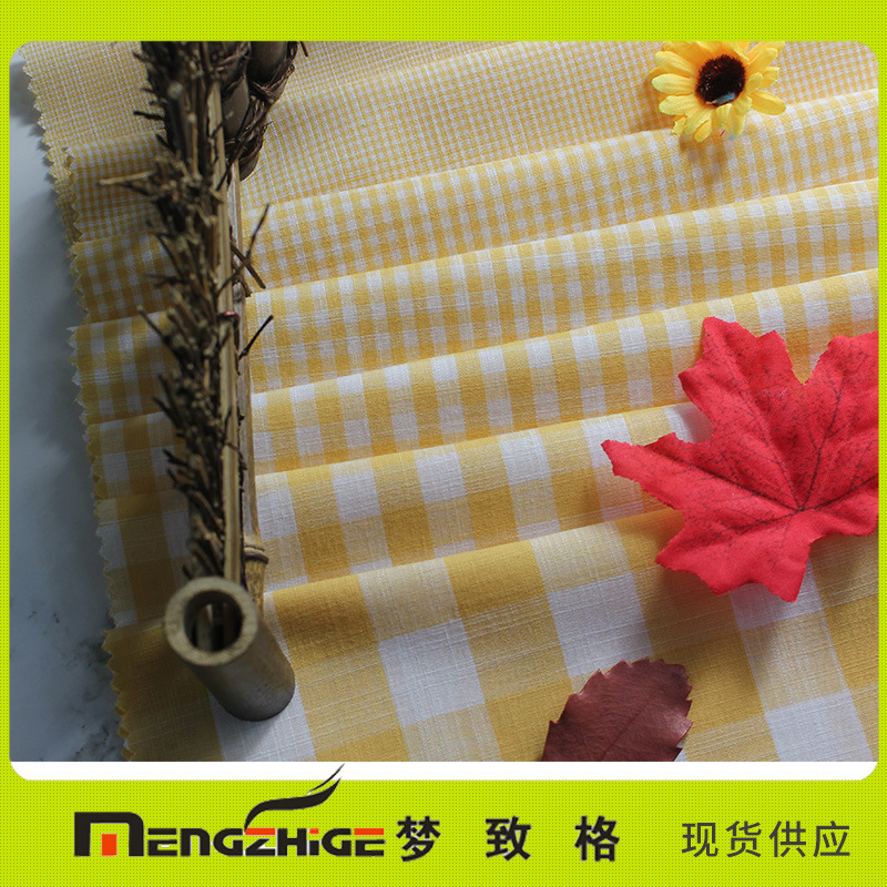 工厂直销现货供应竹节朝阳格 休闲辅料衬衫面料色织面料