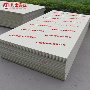 ��ɫPP������ϰ幤�S���l  ���SɫPP��  ��ɫPP��� PP�����ϰ�