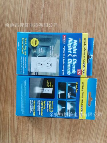 源头直供插座感应灯Electrical Outlet Wall Plate With LED