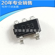 ����MIC5206-3.3YM5 SOT23-5 ���Է����� ���O�� �NƬ�� ���w��