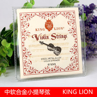 С������ V133��ܛ�Ͻ�С���������Ұ��b�� KINGLION�������l
