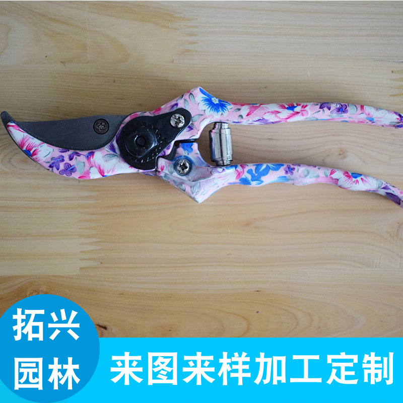 热销花园园林工具套装 树枝粗枝修枝剪 花艺园艺剪刀果树花枝剪刀