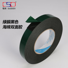 ��ɫ�����p���z ����PE��ĭ�p���z�� ��ճ�GƤ���d�p���z�� 1MM��