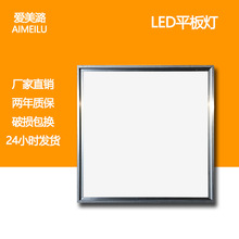 600600LED面板灯集成吊顶铝扣板石膏板硅钙板平板灯办公室专用