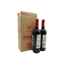 加工定制2瓶装红酒三层特硬瓦楞纸箱红色印刷效果无钉针粘胶