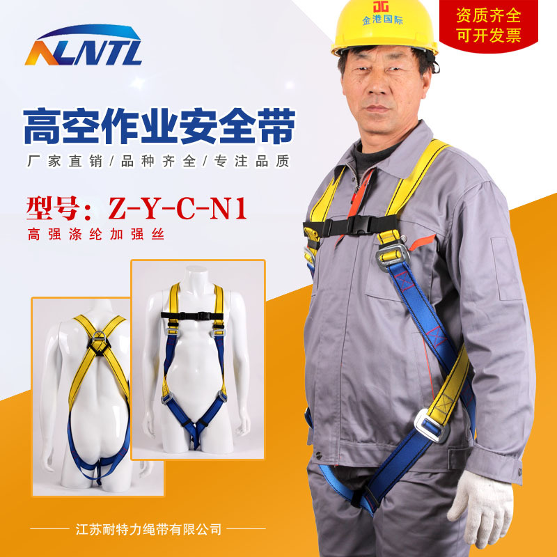 高空作业防坠落全身式安全带 悬挂双背带五点式安全带 高空安全带