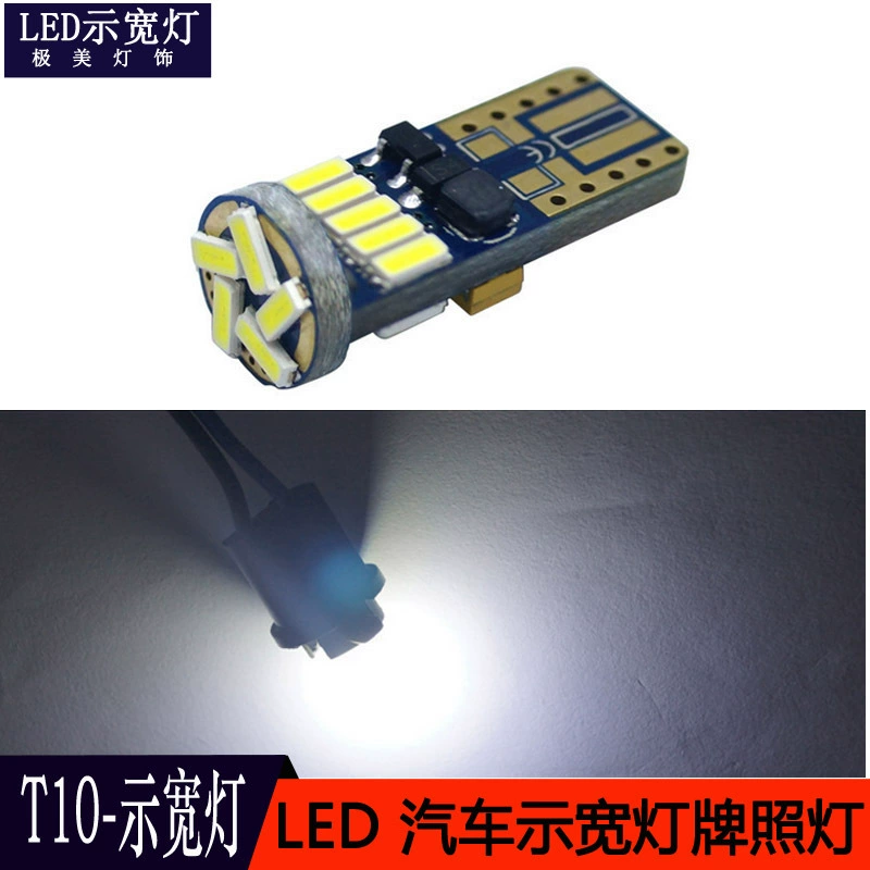 T10 4014 15SMD яркий Автомобильный светодиодный свет ширина 4014 15 Ширина света свет Освещение номерного знака