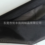 厂家长期批发250黑色防水防尘网 耐低温喇叭防水网 平纹聚酯网
