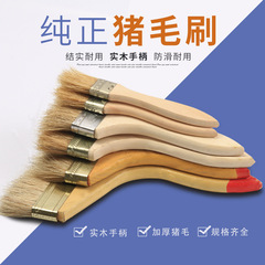 Pig bristle paint brush long handle flat latex paint brush soft bristle factory direct sales cleaning brown bristle brush