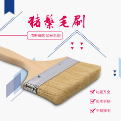 Oil paint brush hog bristle brush imitation pig hair brush lacquer paint brush soft hair cleaning brown bristle brush does not shed hair long hair brush