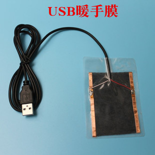 USB нагреватель